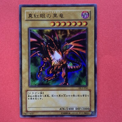 NM Red-Eyes Black Dragon DL2-050 Ultra Rare YuGiOh teka-image