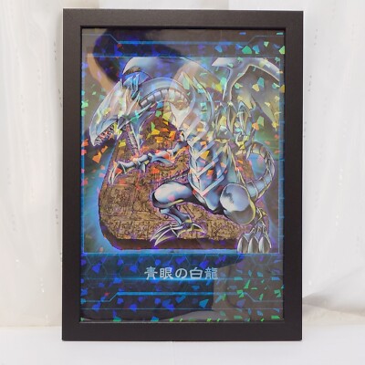 Yu-Gi-Oh Blue-Eyes White Dragon Poster framed Clear File-image