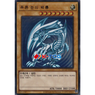 Yugioh Card 