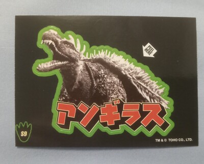 2024 Godzilla Super 7 Anguirus Sticker Card #S9 TOHO Showa Series 1-image