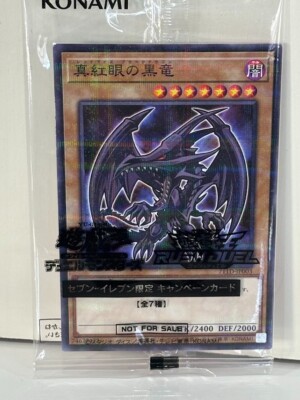 Yu-Gi-Oh! Red-Eyes Black Dragon card 711D-JP003 campaig 2024 Konami toy 7 eleven-image