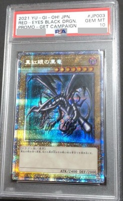 PSA 10 yu-gi-oh Red-Eyes Black Dragon Prismatic Secret Rare Promo-image