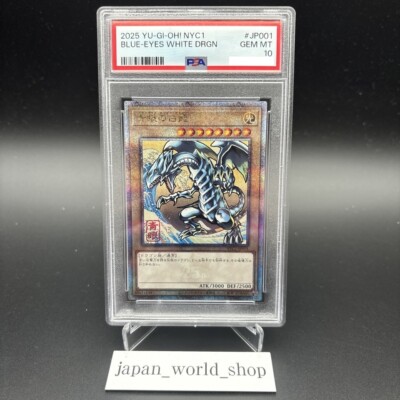 PSA 10 Blue-Eyes White Dragon Ukiyoe Edition 25th Anniversary Yugioh Card Japan-image