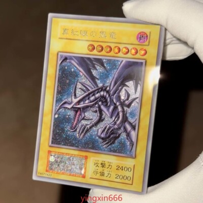 Red-Eyes Black Dragon Yu-Gi-Oh! Anime Acrylic Quicksand Card Keychain Pendant-image