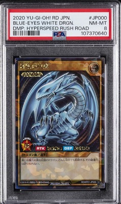 2020 #JP000 BLUE-EYES WHITE DRAGON PSA 8-image
