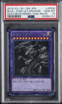 2015 #JP000 BLUE-EYES ULTIMATE DRAGON PSA 10-image