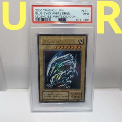 Yu-Gi-Oh! Blue Eyes White Dragon Ultra Psa rare limited-image