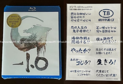 Godzilla Minus One -1.0 Limited Edition 2 Blu-ray+Famous lines sticker Japan-image