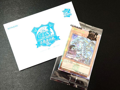 YuGiOh Tokyo Dome Promo 25th  Blue-Eyes White Dragon Secret Rare TD02-JP001-image