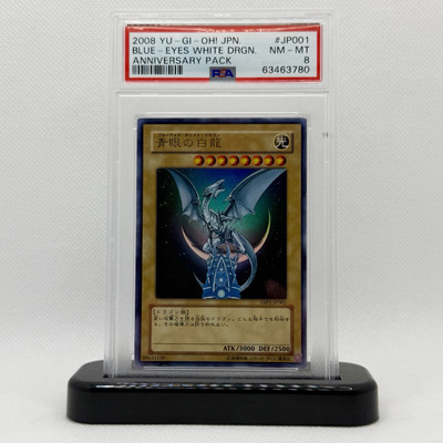 2008 YuGiOh Blue Eyes White Dragon Anniversary Ultra Rare YAP1-JP001 PSA 8-image