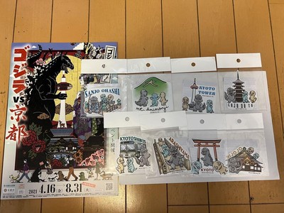 Godzilla Vs Kyoto Travel Sticker Set Of 8 With Pamphlet-image