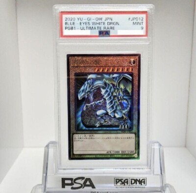 PSA9 MINT BLUE-EYES WHITE DRGN. PGB1-ULTIMATE RARE 2020 YU-GI-OH! Japanese-image