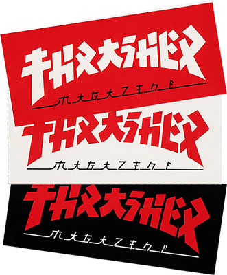 THRASHER GODZILLA RECTANGLE DECAL 2.5