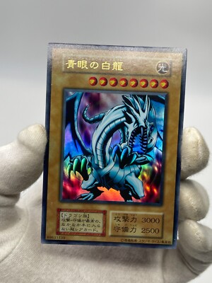 Yugioh  Blue-Eyes White Dragon  EX  starter  Ultra Rare Japanese No Ref-image