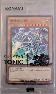Yu-Gi-Oh Blue-Eyes White Dragon SSC1-JP001 Sunstar Tonic Parallel Rare  Japanese-image