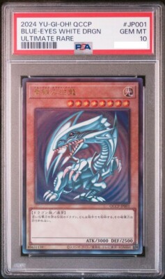 PSA 10 Blue-Eyes White Dragon QCCP-JP001 Ultimate Rare YuGiOh Japanese-image