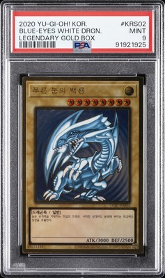 2020 YU-GI-OH! KOREAN LEGEND GOLD BOX #KRS02 BLUE-EYES WHITE DRAGON PSA 9-image