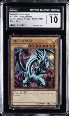 2025 YU-GI-OH! JAPANESE #QCAC-JP021 BLUE-EYES WHITE DRAGON CGC 10 GEM MINT-image