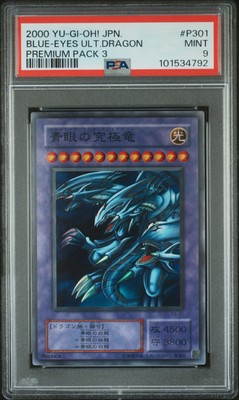 2000 YU-GI-OH! JPN PREM PACK 3 #P301 BLUE-EYES ULTIMATE DRAGON PSA 9-image