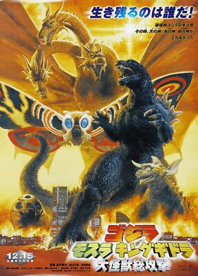Godzilla Mothra And King Ghidorah 2001 01 Movie Poster FRIDGE MAGNET-image