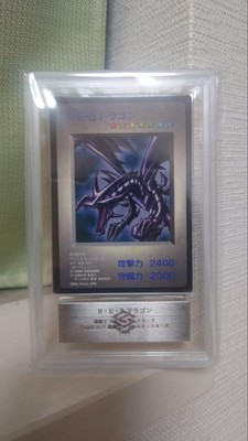 Rare Yu-Gi-Oh! R E B Dragon Red Eyes Black Ars10 No.MY2161-image