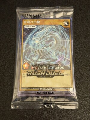 Yu-Gi-Oh! Rush Duel Disk Blue Eyes White Dragon RD/DD01-JP001 Sealed US SELLER!-image