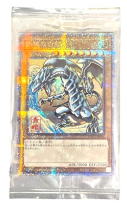 Yugioh Blue-Eyes White Dragon 25th Secret Rare NYC1-JP001 Japan Post Ver. NEW-image