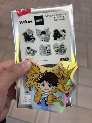 Haikyu!! Godzilla Hologram Sticker Oikawa Toru-image