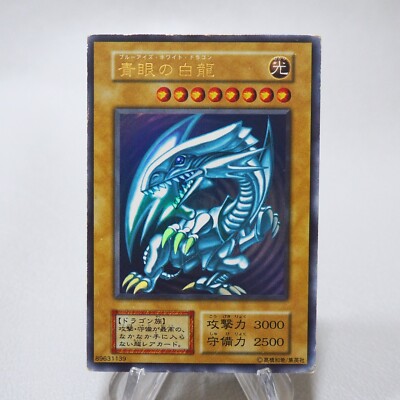 Yu-Gi-Oh Blue Eyes White Dragon Ultra Initial Starter BOX EX-VG Japanese j590-image