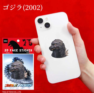 Godzilla 3D Sticker Godzilla (2002) Total length 4cm TOHO Godzilla Store Japan-image