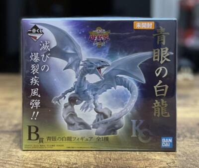 Yugio Yu-Gi-Oh Blue Eyes White Dragon Figure WORLDLISE Ichiban Kuji 15cm/5.9