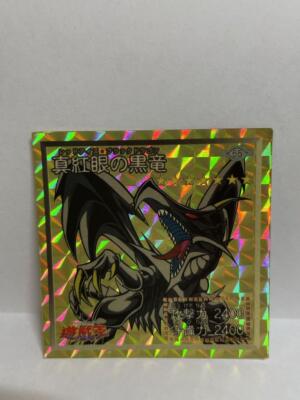 Red Eyes Black Dragon Yu-Gi-Oh Seal Amada Gold Prism-image