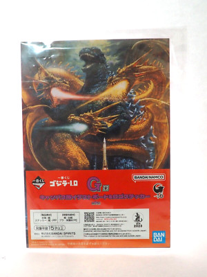 Godzilla -1.0 Canvas Style Illustration Board & Logo Sticker Ichibankuji G E666-image