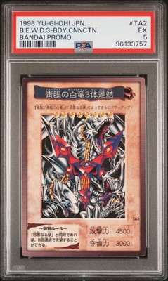 1999 YU-GI-OH! JPN BANDAI PROMO BLUE-EYES WHITE DRAGON'S 3-BODY CONNECTION PSA 5-image
