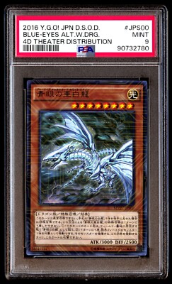 PSA 9 Blue-Eyes Alternative White Dragon MVPC-JPS00 4D Theater Dist. Japanese-image