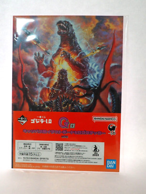 Godzilla -1.0 Canvas Style Illustration Board & Logo Sticker Ichibankuji G E667-image