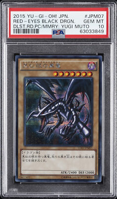 2015 #JPM07 RED-EYES BLACK DRAGON PSA 10-image