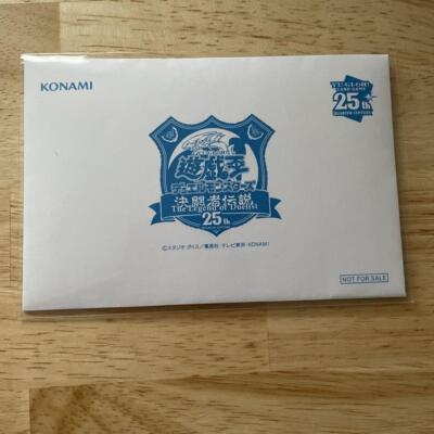 Yu-Gi-Oh! Blue Eyes White Dragon Tokyo Dome Promo Quarter Century TD02-JP001-image