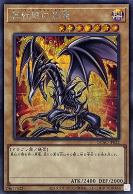 YuGiOh QCAC-JP022 Red-Eyes Black Dragon (7th artwork) Secret-image