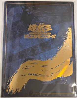 Yu-Gi-Oh! 25th Anniversary Blue-Eyes White Dragon Ukiyoe Edition Stamp-image