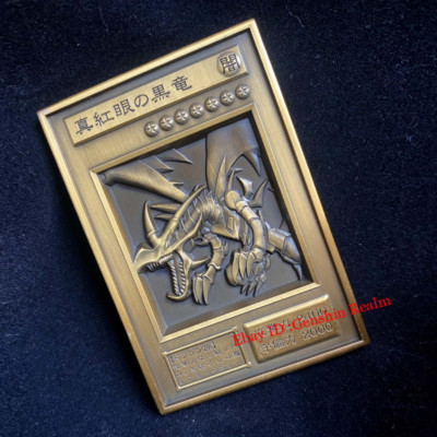Anime Yu-Gi-Oh! 25th Anniversary Limited Edition Metal Embossed 3D Card-image