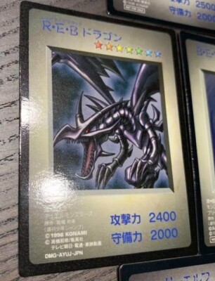 Not for sale Yu-Gi-Oh! Bonus promo card Red Eyes Black Dragon Character Goods 05-image
