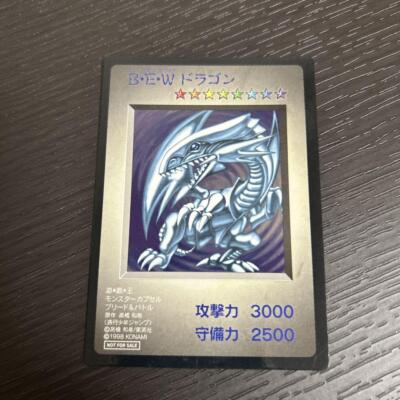Yu-Gi-Oh KONAMI Blue Eyes White Dragon PS DM1 Monster Capsule 1998-image