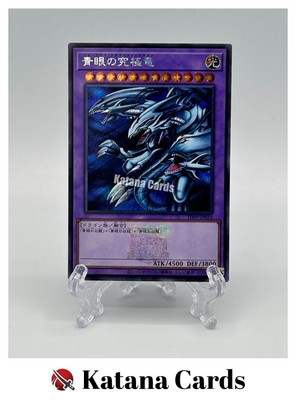 Yugioh Cards | Blue-Eyes Ultimate Dragon Secret Rare | TDPP-JP018 Japanese-image