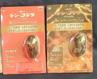 Shin Godzilla Head Magnet & 6 PVC Figures Set Godzilla Gigan King Gidora Ebirah-image