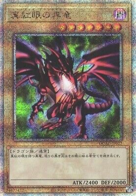 Red-Eyes Black Dragon QCAC-JP022 Quarter Century Secret Rare Yugioh Japanese-image