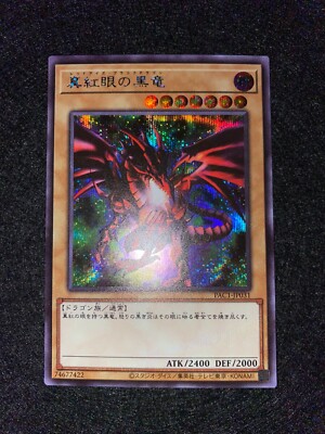 Yu-Gi-Oh yugioh Red-Eyes Black Dragon PAC1-JP031 Secret Rare  Japan -image