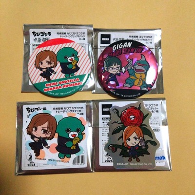 Jujutsu Kaisen Godzilla Chibi Collaboration Can Badge Sticker Kugisaki Nobara Ze-image