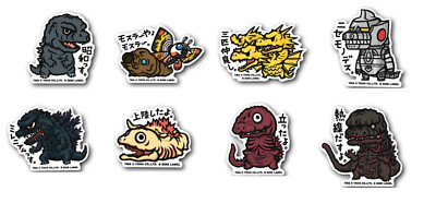 B - SIDE LABEL Sticker / Godzilla 8 type Set Japan NEW-image