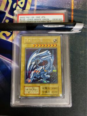 PSA 10 Blue-Eyes White Dragon 25th Anniversary Ultimate Kaiba set Secret Japan-image
